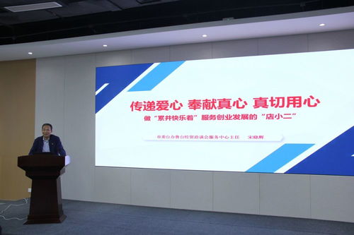 濰坊市委臺辦服務(wù)企業(yè)專員開授惠企精品課 數(shù)字文化創(chuàng)意內(nèi)容應(yīng)用服務(wù)助力企業(yè)創(chuàng)新發(fā)展