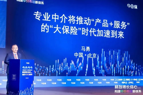 專業(yè)中介馬勇攜手北京人壽，高質(zhì)量推進數(shù)字文化創(chuàng)意內(nèi)容應(yīng)用服務(wù)